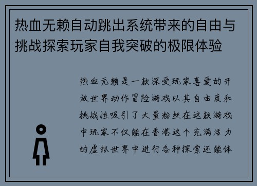 comment-img